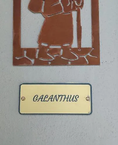 Apartment Galanthus *